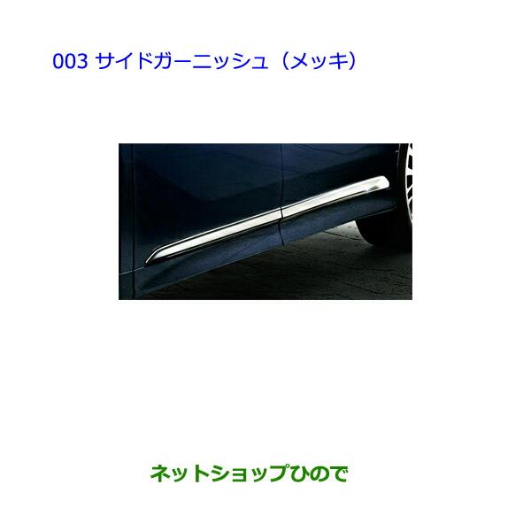 hinode-syoukai_08403-003
