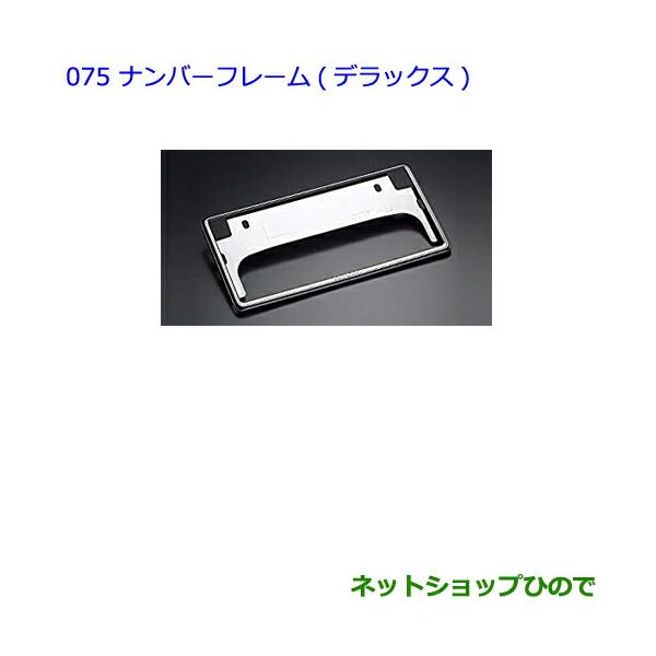 hinode-syoukai_08407-00272-1-chr16