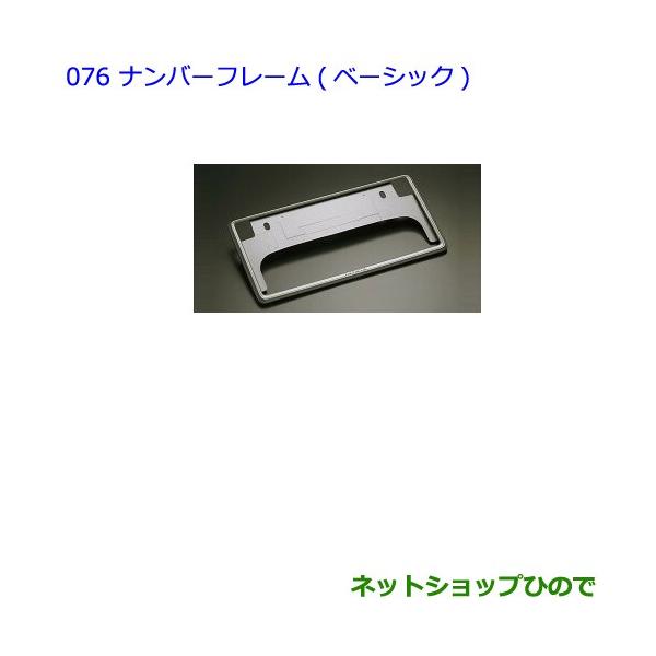 ig^ C-HRio[t[ x[VbNi 08407-00282yNGX50 ZYX10z