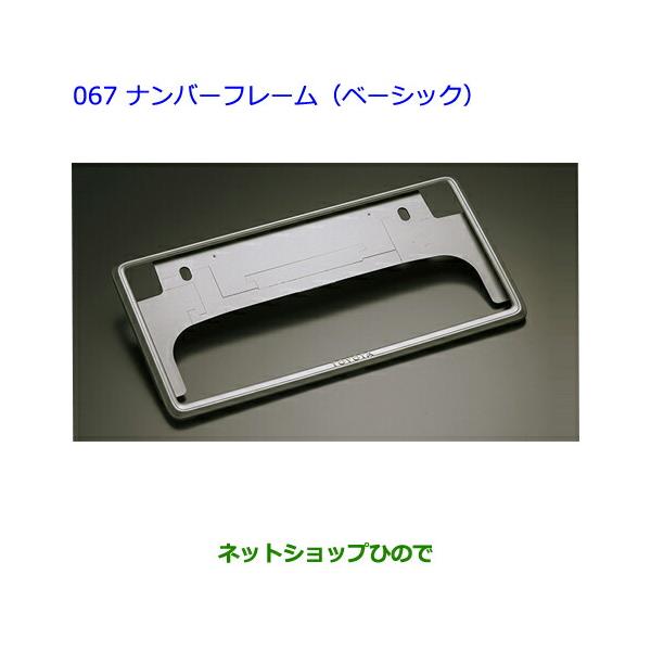 hinode-syoukai_08407-067-pri