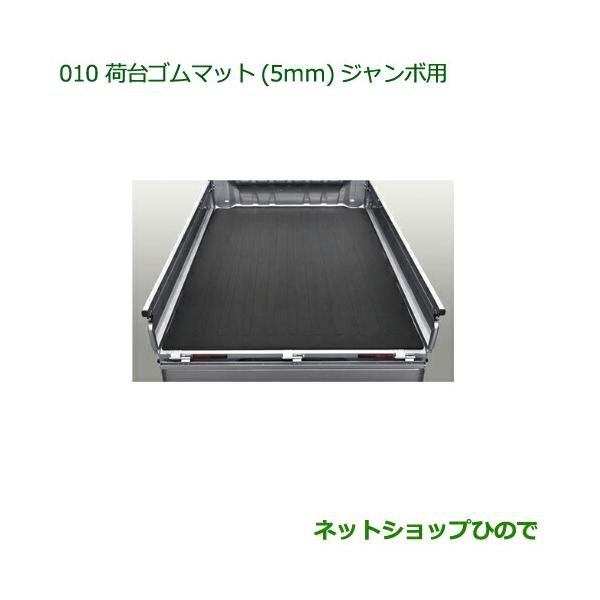 hinode-syoukai_08410-010-