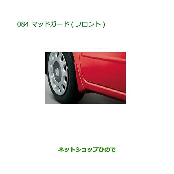車用 エアロパーツ ミラココアの人気商品 通販 価格比較 価格 Com