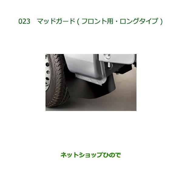 hinode-syoukai_08411-k5000-