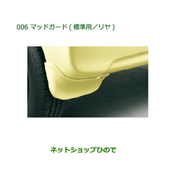 hinode-syoukai_08412-006-