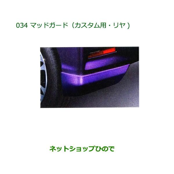 hinode-syoukai_08412-034-tanto-5