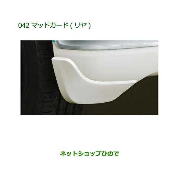hinode-syoukai_08412-042-canbus
