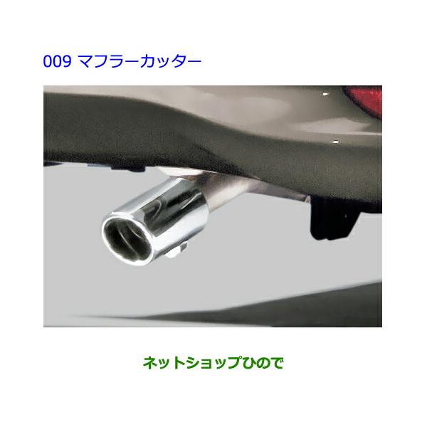 トヨタ（TOYOTA） ○◯純正部品トヨタ カローラアクシオマフラー