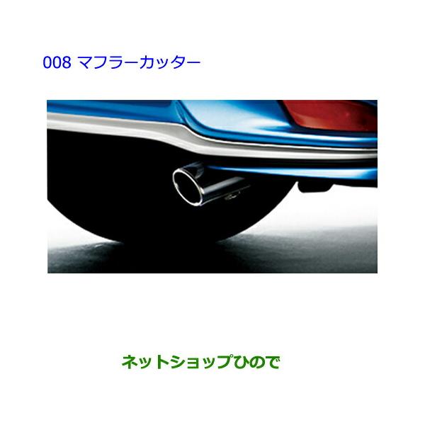マフラー　カローラフィールダー カローラフィールダー NKE165G マフラー ガナドール パシオン エボ PBS