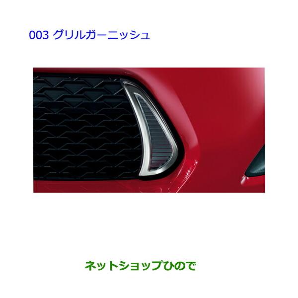 hinode-syoukai_08423-00386