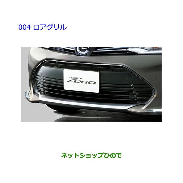 120系カローラ 純正フロントグリル 120系 カローラフィールダー 純正フロントグリル - メルカリ