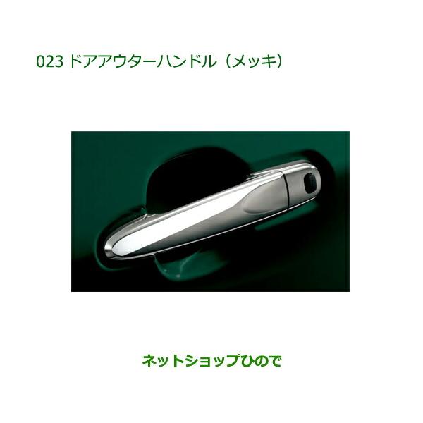 hinode-syoukai_08440-023-