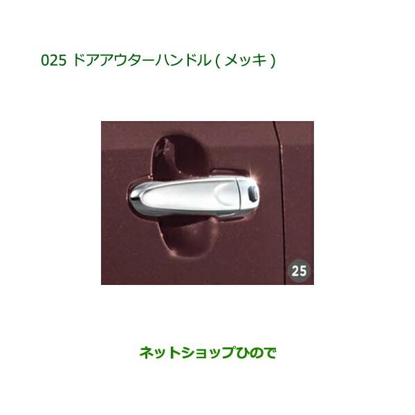 hinode-syoukai_08440-025-move-