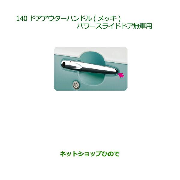 hinode-syoukai_08440-140-canbus