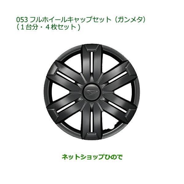 hinode-syoukai_08450-053-