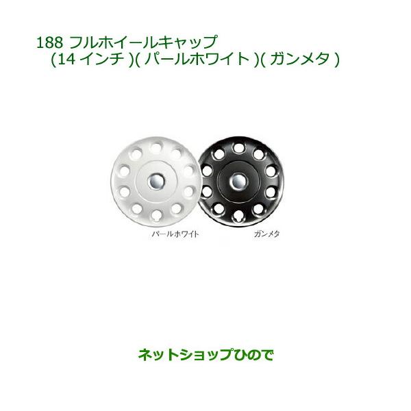 ダイハツ ムーヴ キャンバス 純正 ホイール 14インチ &キャップ カバー 未使用品 美品】ダイハツ ムーヴキャンバス 純正 14インチ