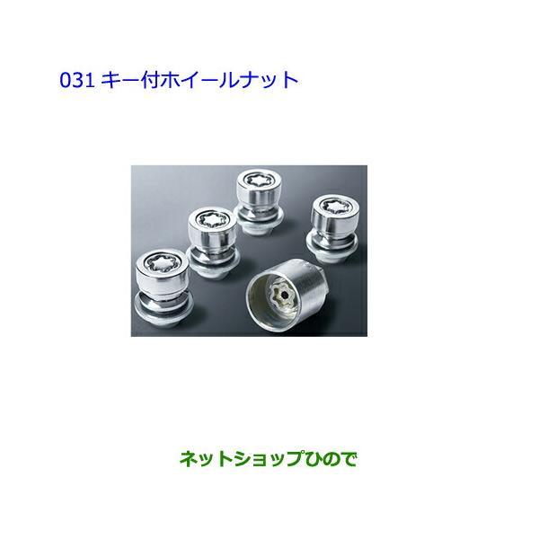 ハイエース　純正タイヤ　ナット付き　④ トヨタ - トヨタ ハイエース 純正アルミホイール4本セット