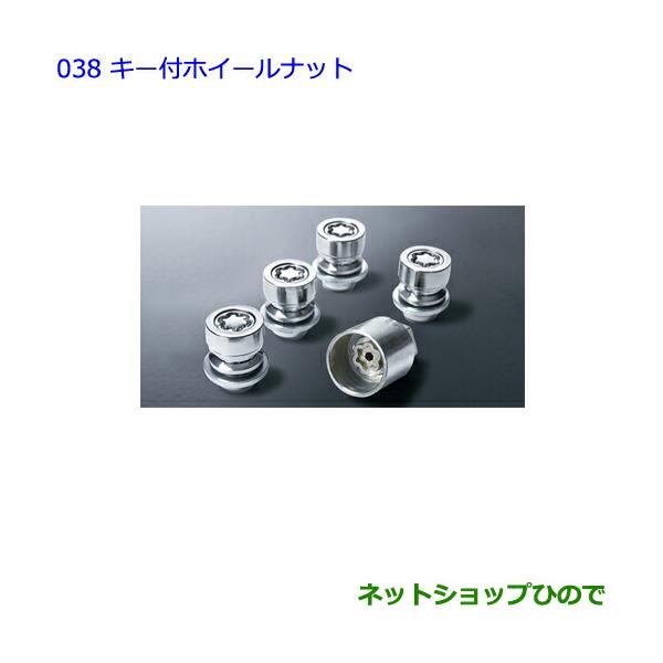 Skyカローラスポーツホイールトヨタ純正セキュリティナット付き！ Sky様専用カローラスポーツホイールトヨタ純正セキュリティ