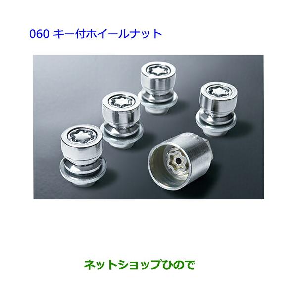 hinode-syoukai_08456-060