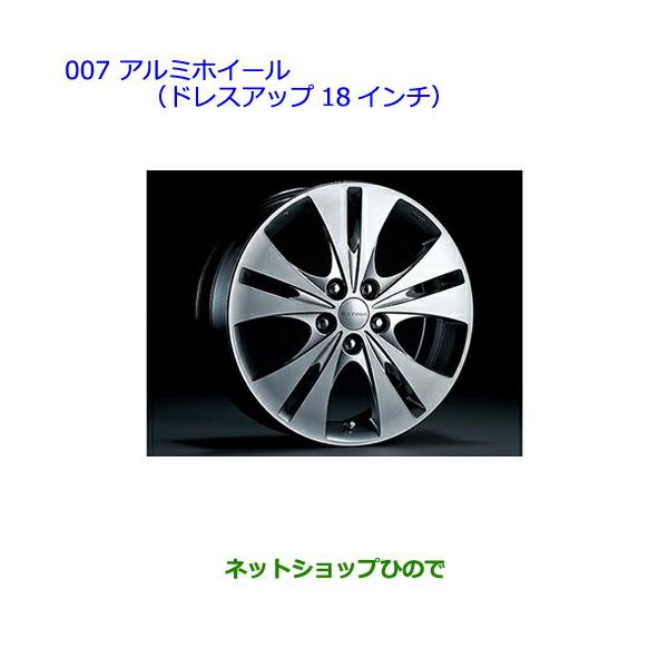 hinode-syoukai_08457-007-es