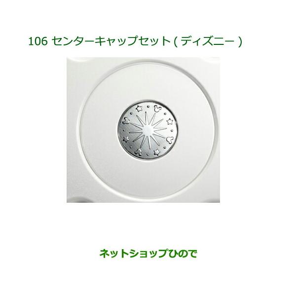 パーツ coco hinode-syoukai_08459-106-cocoa