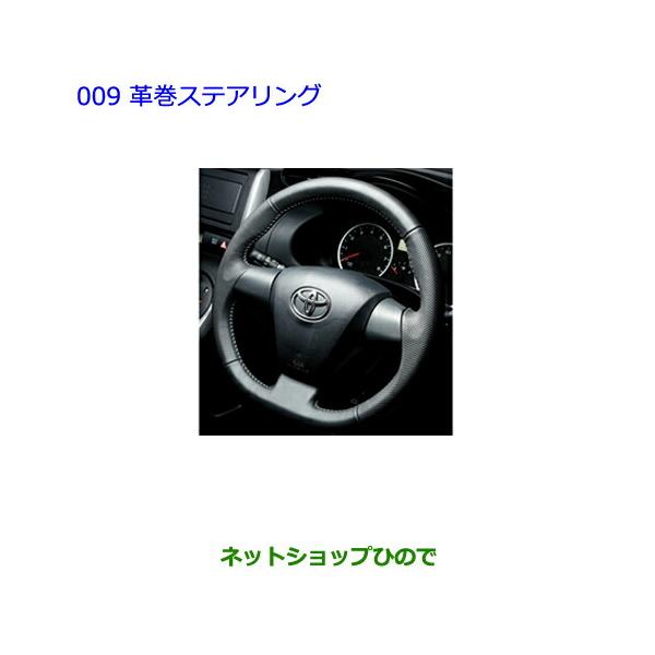 ステアリング Volkswagen純正 321419660 革巻き ステアリング Volkswagen純正 321419660 革巻き ステアリング