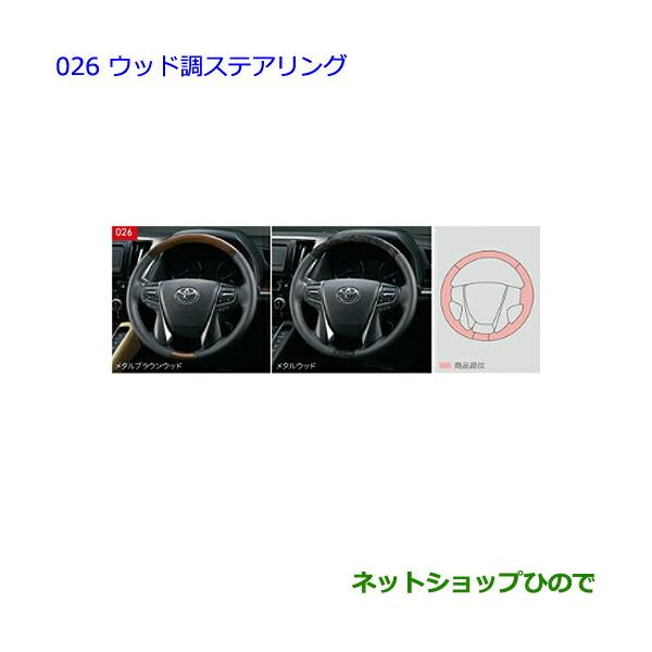 hinode-syoukai_08460-026-2al