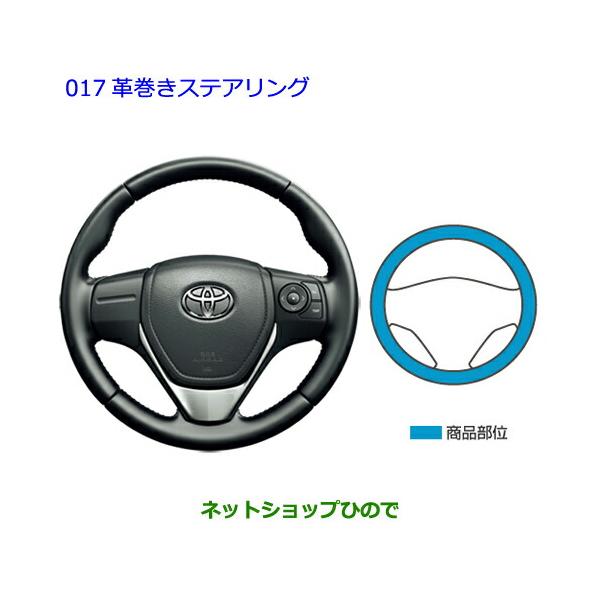 hinode-syoukai_08460-12100-c0-