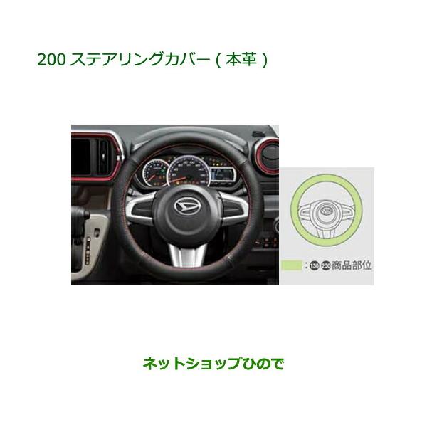 hinode-syoukai_08460-200-boon21-04