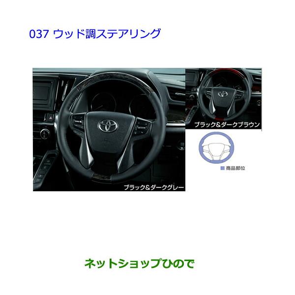hinode-syoukai_08460-58050-c1