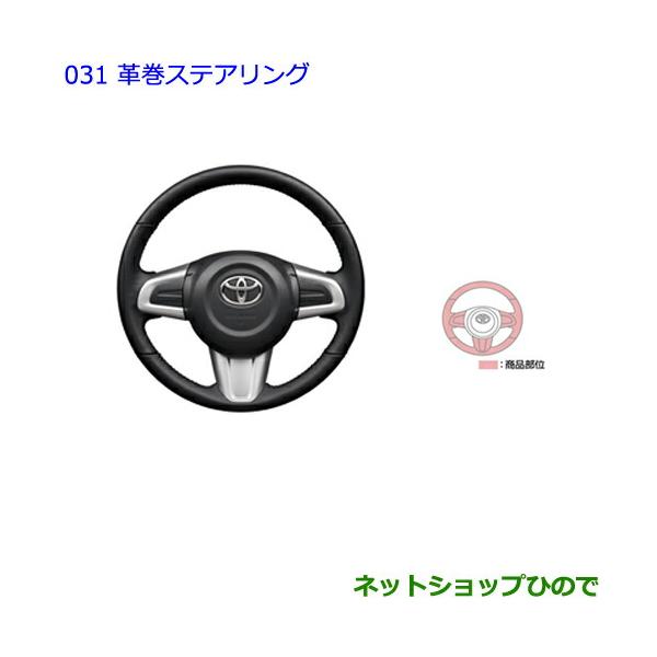 hinode-syoukai_08460-b1010