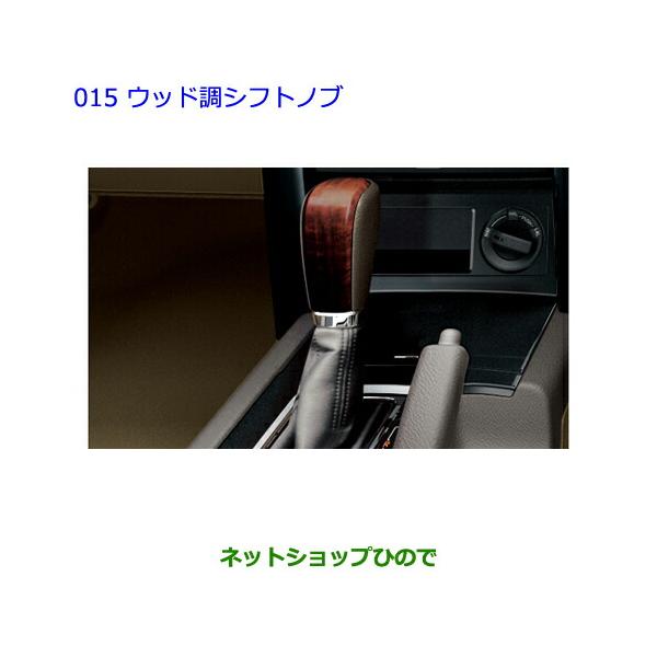 ランドクルーザー78プラドシフトノブ（未使用） 楽天市場】トヨタ ランドクルーザー プラド 71 78 5速MT用