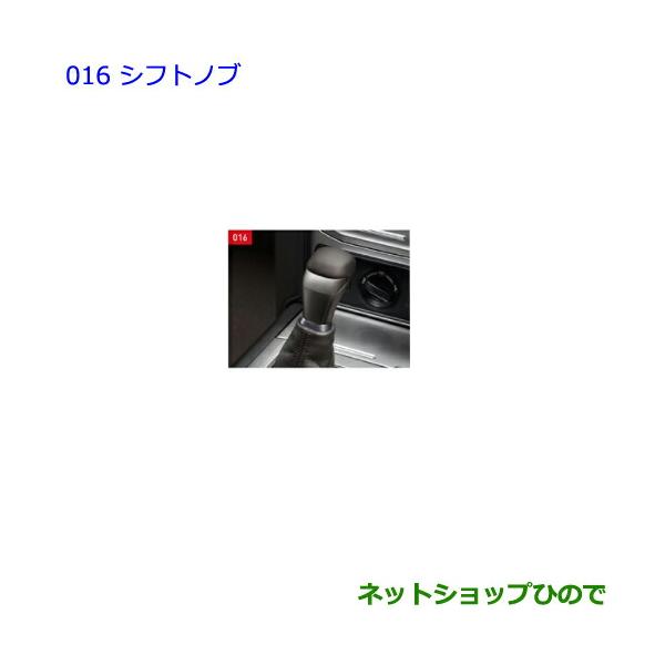hinode-syoukai_08466-60120-e0-