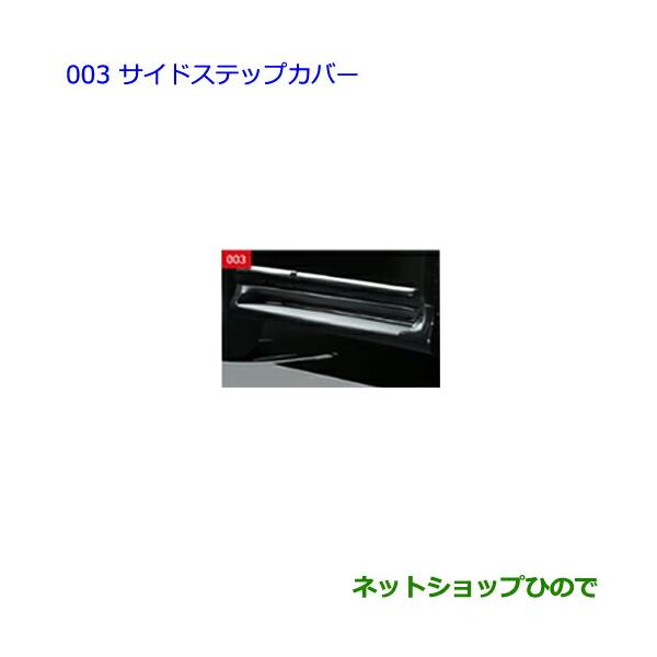 hinode-syoukai_08474-60220-c0-