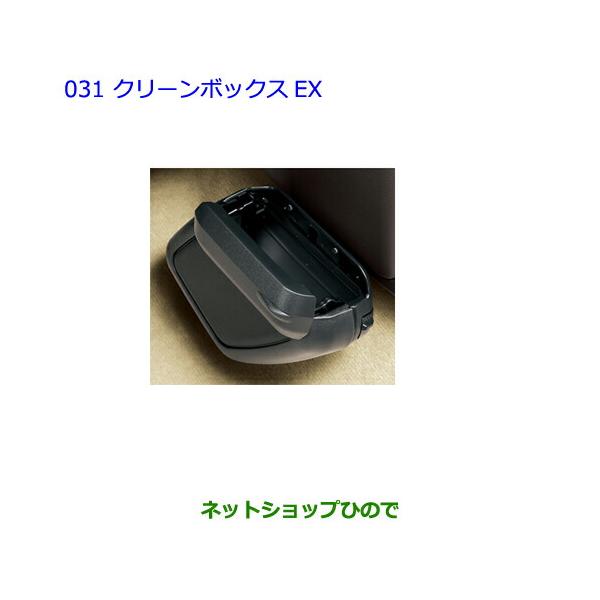 hinode-syoukai_08480-031-pra