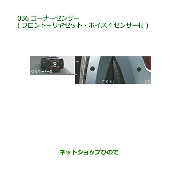 hinode-syoukai_08500-036-3-