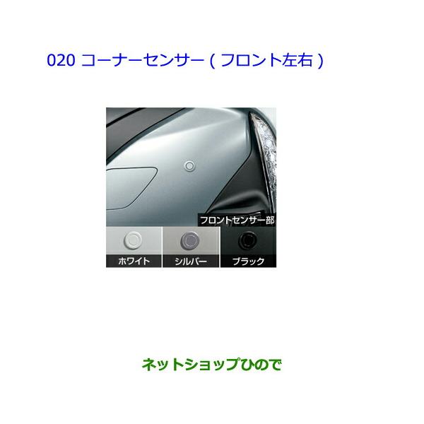 トヨタプリウスPHV
ハイマントテールランプ 車両紹介vol.9】トヨタ プリウスPHV 1.8A レザーパッケージ 50