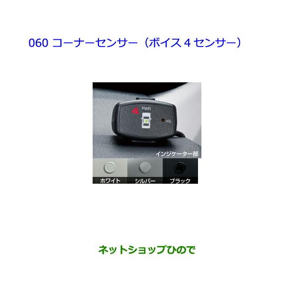 hinode-syoukai_08501-060-co-3