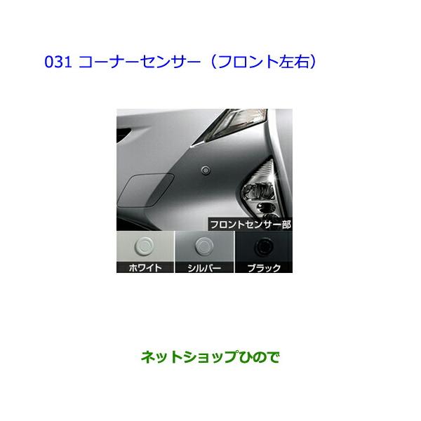 hinode-syoukai_08501-47050-2
