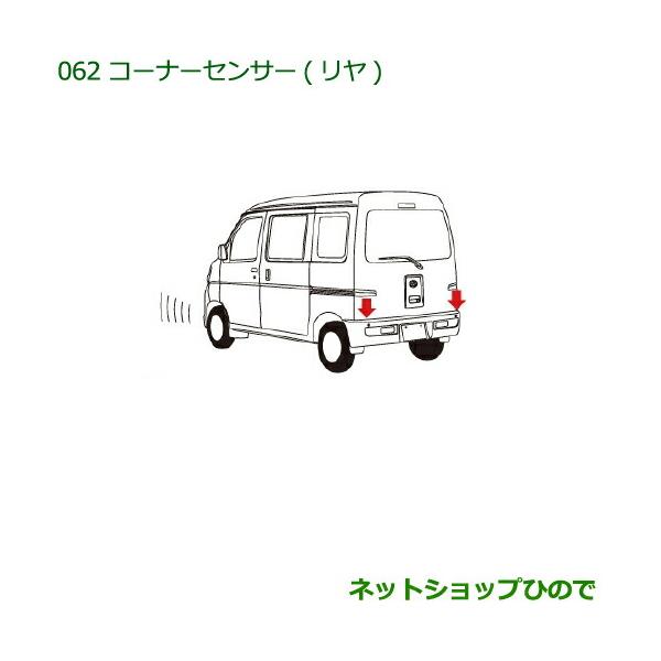 hinode-syoukai_08502-062-