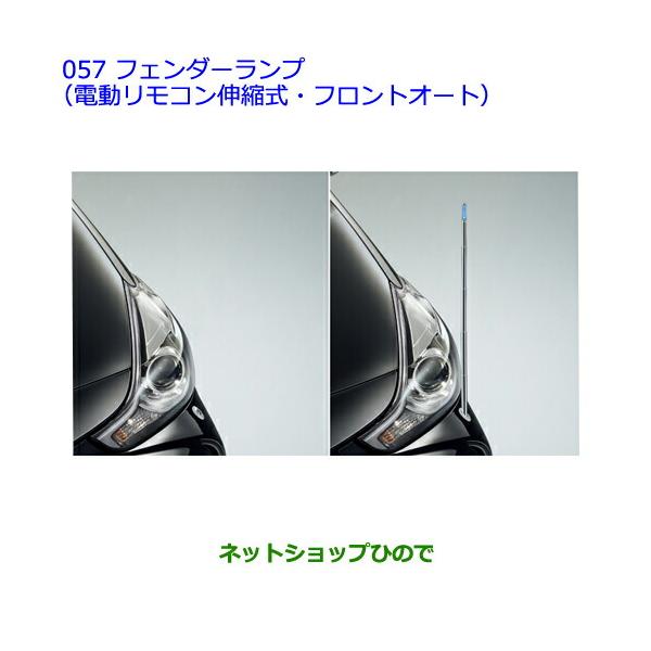 hinode-syoukai_08510-057