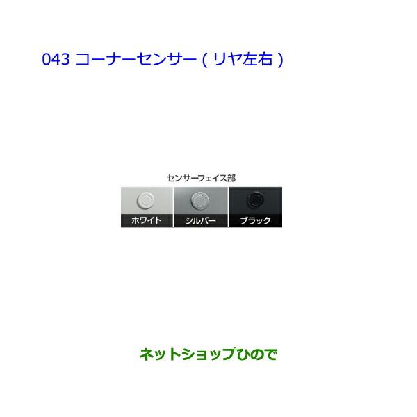 hinode-syoukai_08511-74030-b2-