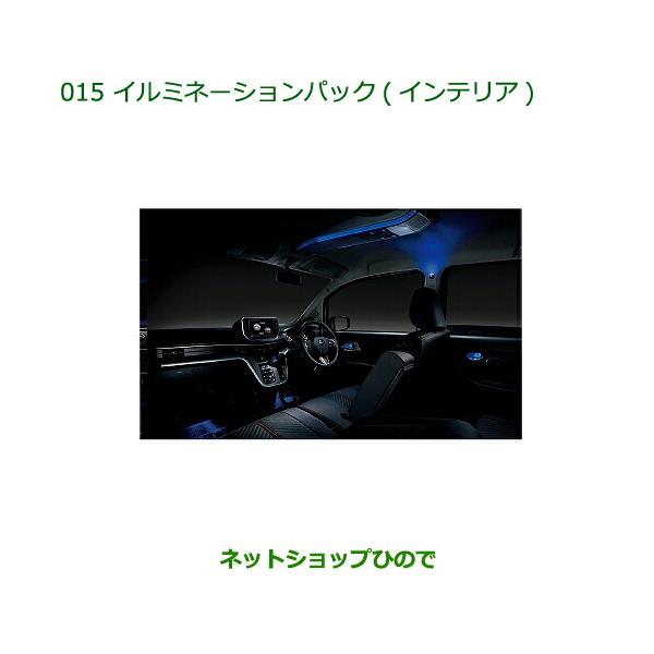 hinode-syoukai_08520-015-move