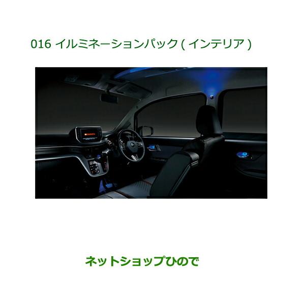 ダイハツ（DAIHATSU） 純正部品ダイハツ タント タントカスタム