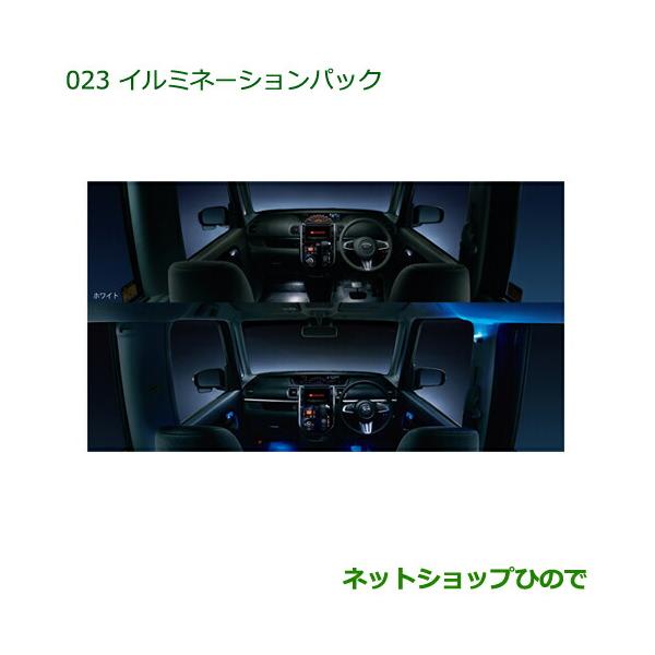 hinode-syoukai_08520-023-tanto-16