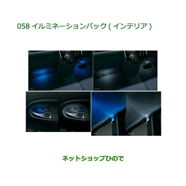 hinode-syoukai_08520-058-