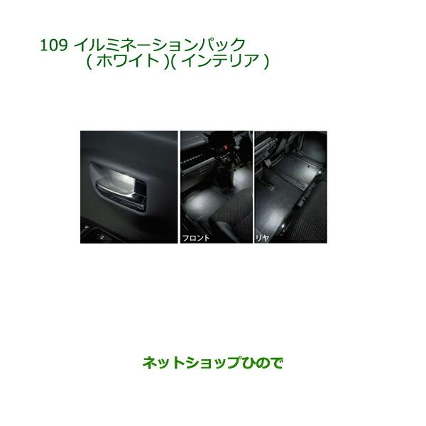 ダイハツ ○◯純正部品ダイハツ タント タントカスタム