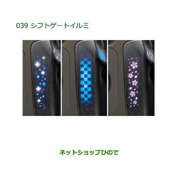 hinode-syoukai_08521-039-miraes-3