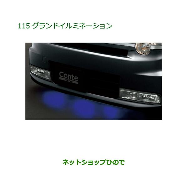 hinode-syoukai_08521-115-conte-16
