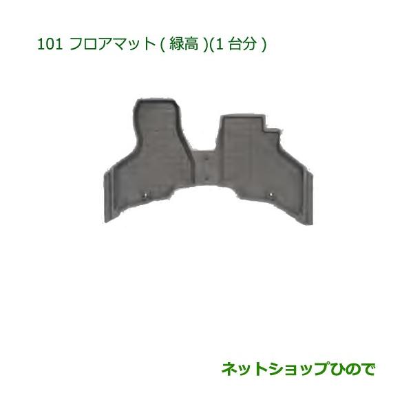 ダイハツ（DAIHATSU） 純正部品ダイハツ ハイゼットカーゴ 特装車