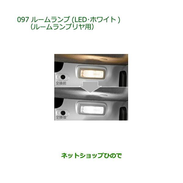 ハイゼット通常　1970-2 1390-1 印刷用】在庫情報（詳細）